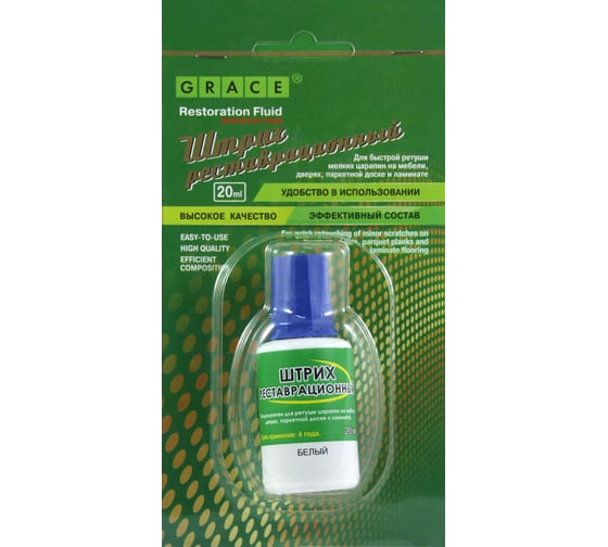 Изображение товара Реставрационный штрих GRACE 20 мл Белый УТ000027041