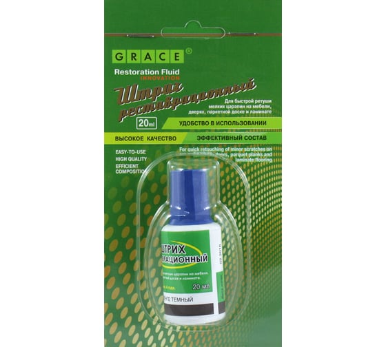 Изображение товара Реставрационный штрих GRACE 20 мл Венге темный УТ000027044