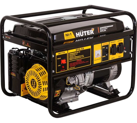 Изображение товара Электрогенератор Huter DY6.5A 64/1/57