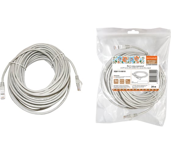 Изображение товара Патч-корд TDM ELECTRIC народный U/UTP Cat 5e 4PR 24AWG PVC, литой 20 м, серый SQ0115-0010