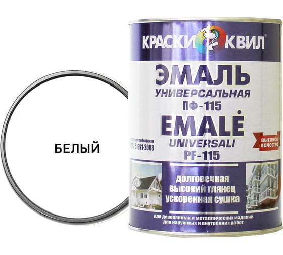 Изображение товара Эмаль Краски квил ПФ-115 Универсальная, белая, банка 0,9 кг 4607023393803