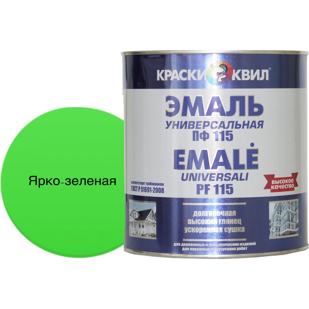 Изображение товара Эмаль Краски квил ПФ-115 ярко-зеленая 2.8 кг для различных поверхностей