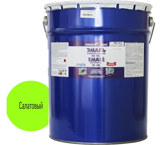 Изображение товара Эмаль Краски квил ПФ-115 Универсальная, салатовая, бар. 20 кг 4660000617132
