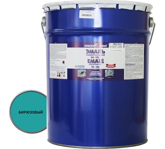 Изображение товара Эмаль Краски квил ПФ-115 Универсальная, бирюзовая, бар. 20 кг 4607023392622