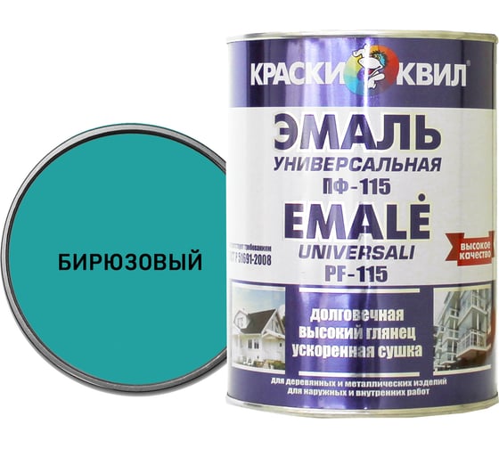 Изображение товара Эмаль Краски квил ПФ-115 Универсальная, бирюзовая, банка 0,9 кг 4607023392592