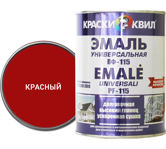 Изображение товара Эмаль Краски квил ПФ-115 Универсальная, красная, банка 0,9 кг 4607023393988