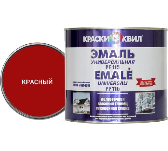 Изображение товара Эмаль Краски квил ПФ-115 Универсальная, красная, банка 2,8 кг 4607023393995