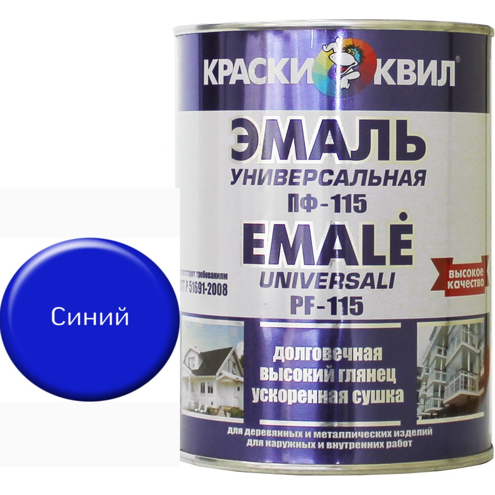 Универсальная эмаль Краски квил ПФ-115 4607023394053