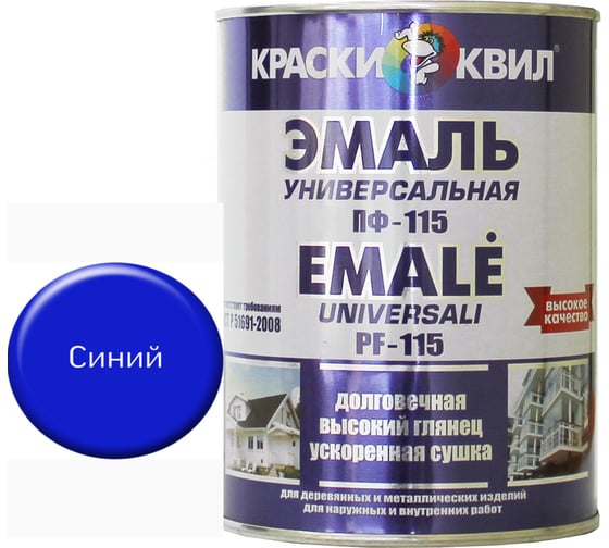 Изображение товара Эмаль Краски квил ПФ-115 Универсальная, синяя, банка 2,8 кг 4607023394053