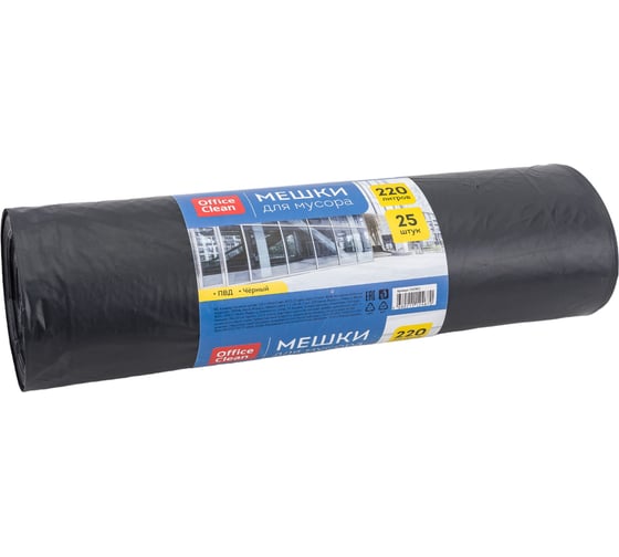 Изображение товара Мешки для мусора (220 л; 88х130 см; 30 мкм; 25 шт.; ПВД; черные; в рулоне) OfficeClean 243963/И