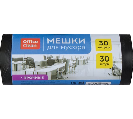Изображение товара Мешки для мусора прочные (30 л; 50х60 см; 10 мкм; 30 шт.; ПНД; черные; в рулоне) OfficeClean 228591