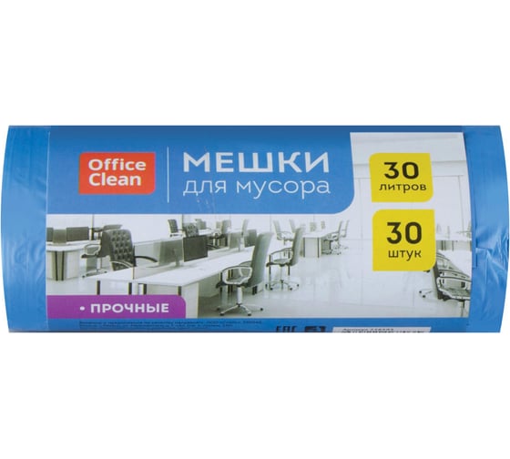 Изображение товара Мешки для мусора прочные (30 л; 50х60 см; 10 мкм; 30 шт; ПНД; синие; в рулоне) OfficeClean 228593