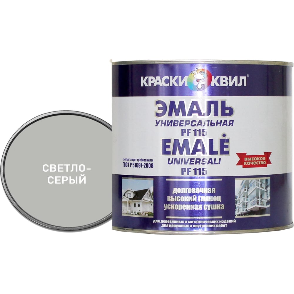 Универсальная эмаль Краски квил ПФ-115 4660000617033