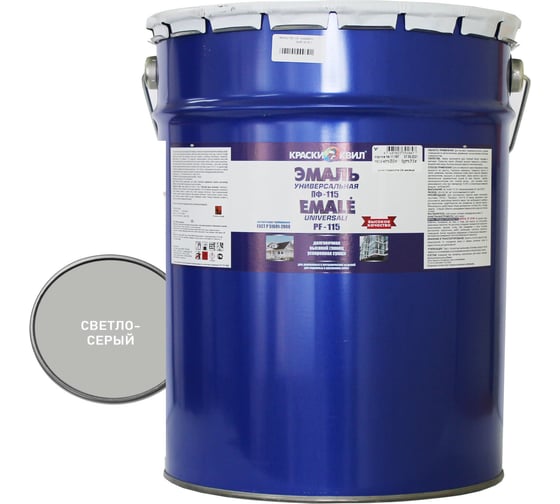 Изображение товара Эмаль Краски квил ПФ-115 Универсальная, светло-серая, бар. 20 кг 4607023392776