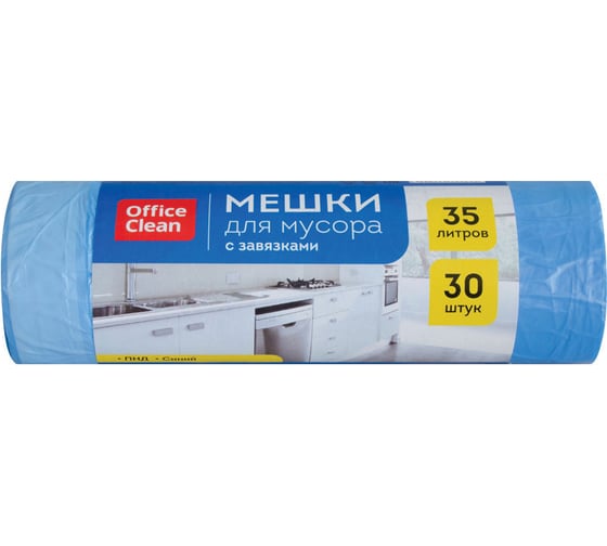 Изображение товара Мешки для мусора с завязками (35 л; 48х52 см; 13 мкм; 30 шт; ПНД; синие; в рулоне) OfficeClean 243960/И