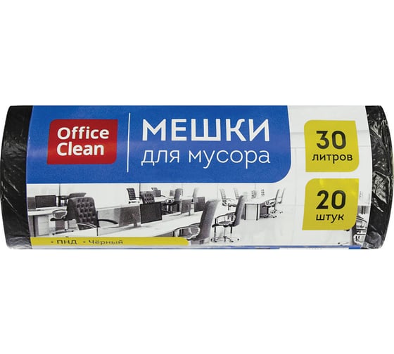 Изображение товара Мешки для мусора (30 л; 48х58 см; 8 мкм; 20 шт; ПНД; черные; в рулоне) OfficeClean 243961/А