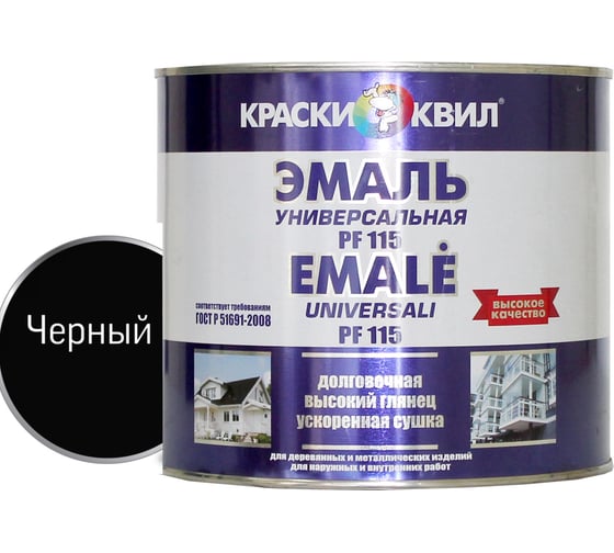 Изображение товара Эмаль Краски квил ПФ-115 Универсальная, черная, банка 2,8 кг 4607023394084