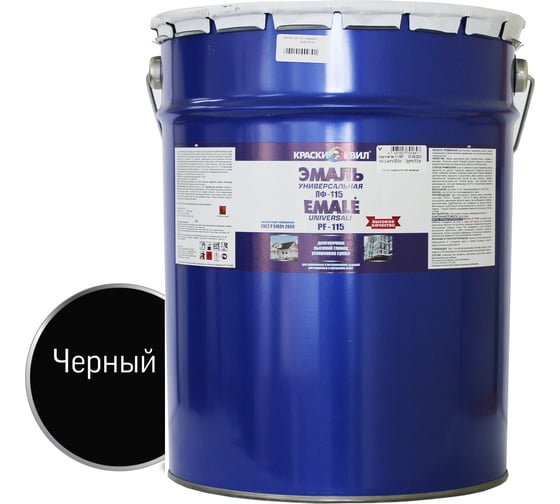 Изображение товара Эмаль Краски квил ПФ-115 Универсальная, черная, бар. 20 кг 4607023391908