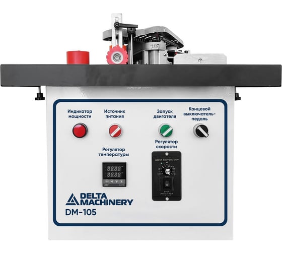 Изображение товара Кромкооблицовочный станок Delta Machinery DM-105 01-0004