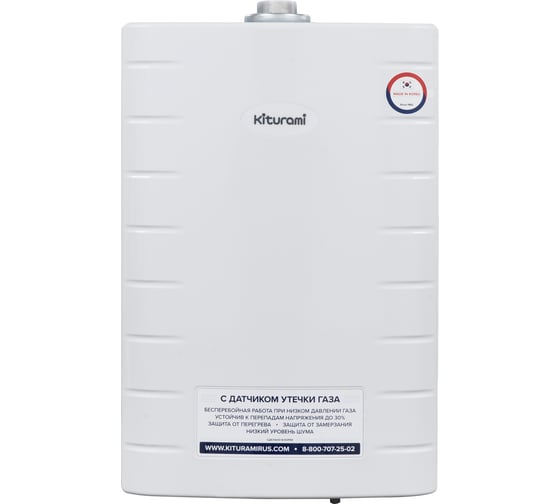 Изображение товара Газовый котёл KITURAMI World Alpha-15 A21E220259