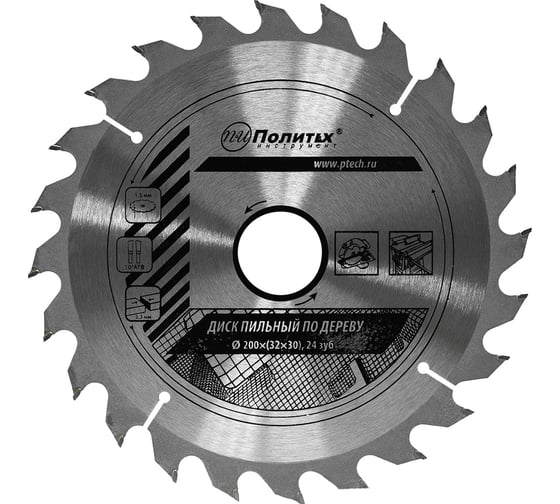 Изображение товара Диск пильный по дереву (200х32/30 мм, 24 зуба) Политех 5337200