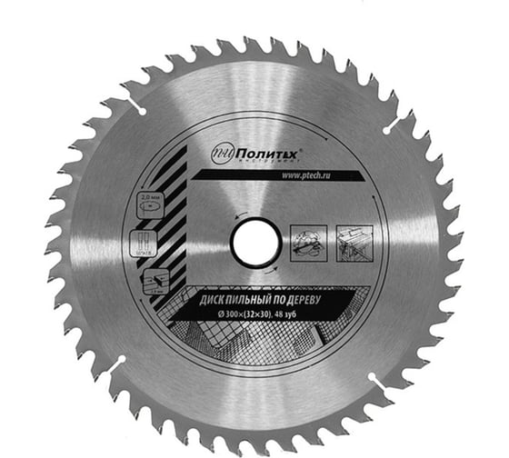 Изображение товара Диск пильный по дереву (300х32/30 мм, 48 зубьв) Политех 5337300