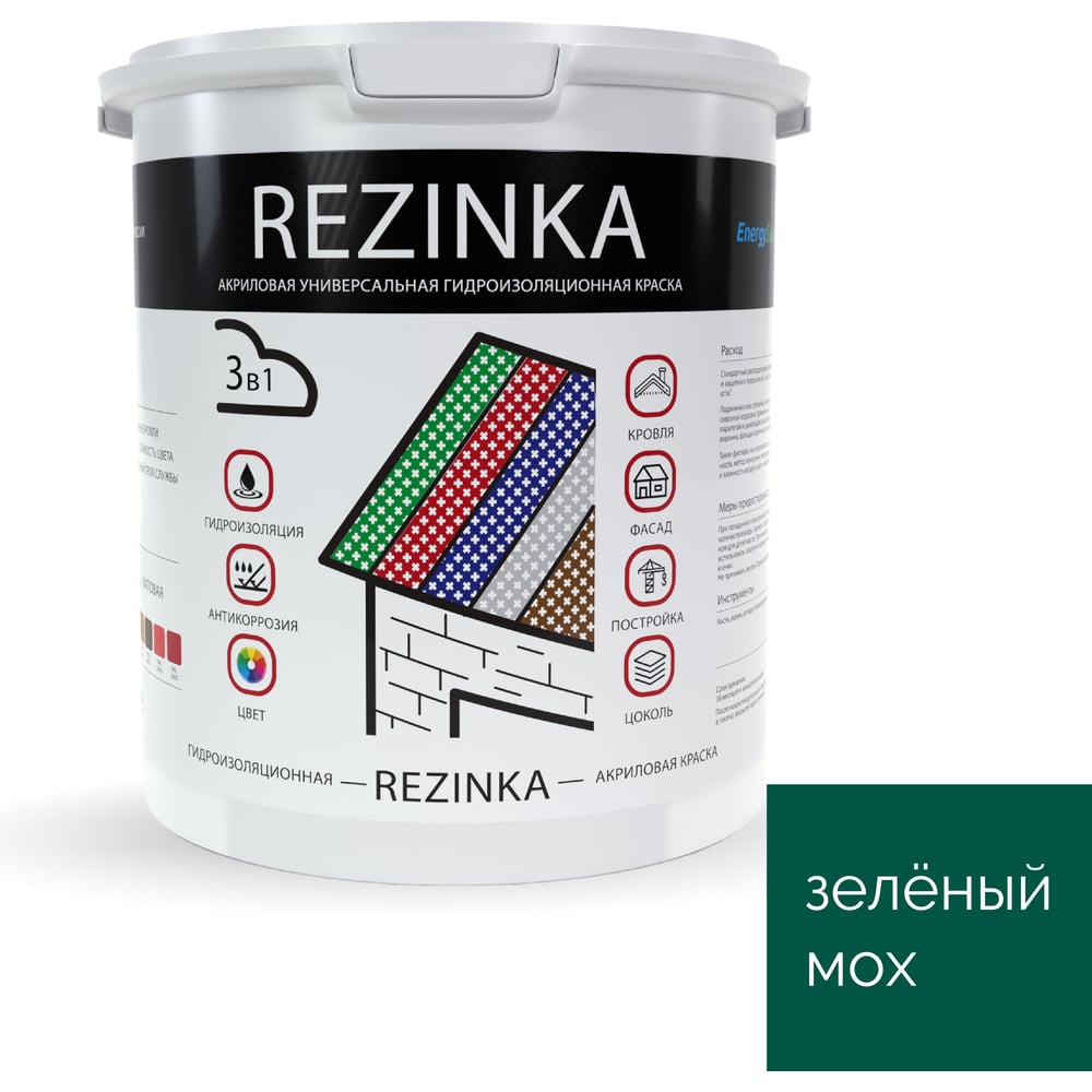 Изображение товара Резиновая краска Elastomeric Rezinka для внутренних и наружных работ 5 л