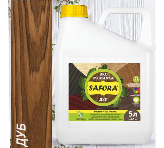 Изображение товара Морилка для дерева водная SAFORA дуб, 5 л 005.5
