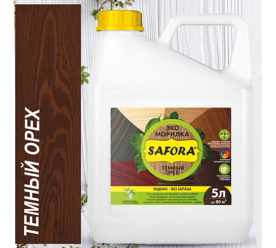 Изображение товара Морилка для дерева водная SAFORA темный орех, 5 л 004.5