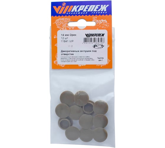 Изображение товара Заглушка под отверстие vipкрепеж 14 мм, Орех 11841 VIP