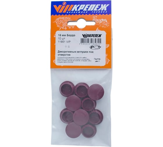 Изображение товара Заглушка под отверстие vipкрепеж 16 мм, Бордо 11851 VIP