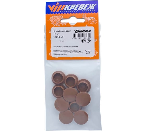 Изображение товара Заглушка под отверстие vipкрепеж 16 мм, Коричневый 11856 VIP