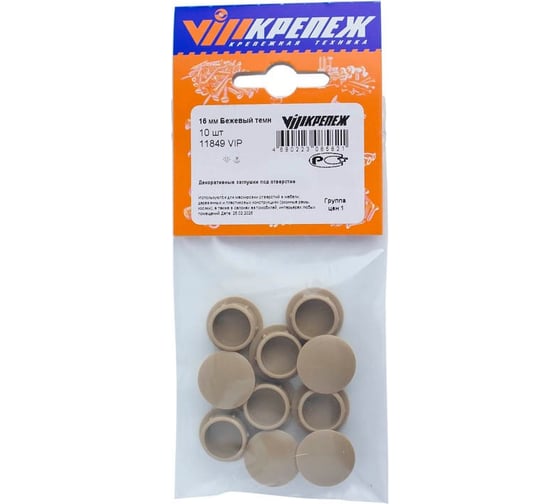 Изображение товара Заглушка под отверстие vipкрепеж 16 мм, Бежевый тем. 11849 VIP