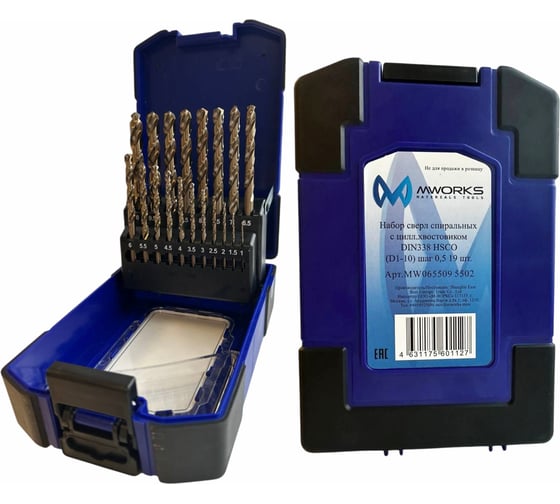 Изображение товара Набор сверл спиральных с цилиндрическим хвостовиком MWORKS DIN338 HSCO (D1-10) шаг 0,5 19 шт. MW065509 5502