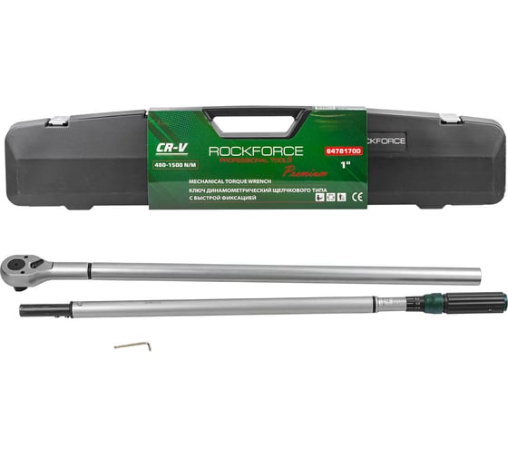 Изображение товара Динамометрический ключ Rockforce щелчкового типа Premium 480-1500Нм 1" RF-64781700 Premium(48617)