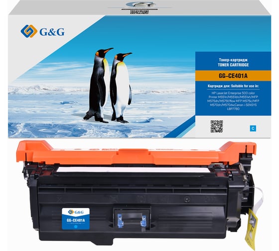Изображение товара Картридж лазерный G&G GG-CE401A голубой 6000 страниц для HP LJ Enterprise 500 M551n/MFP M575dn/MFP M57 1837885
