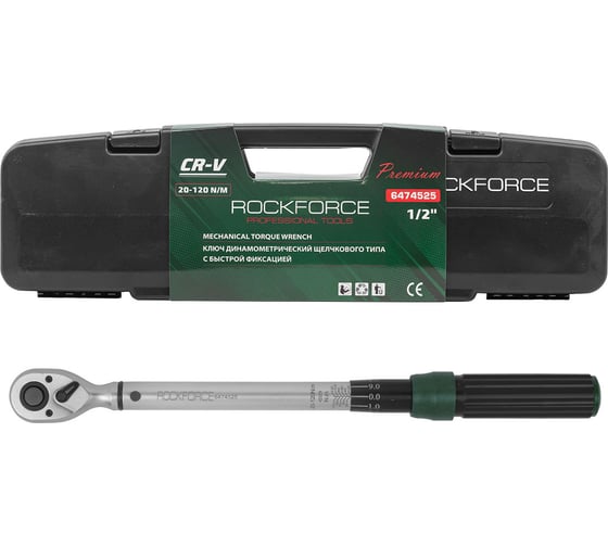 Изображение товара Динамометрический ключ Rockforce щелчкового типа Premium 20-120Нм, 1/2 RF-6474525(48612)