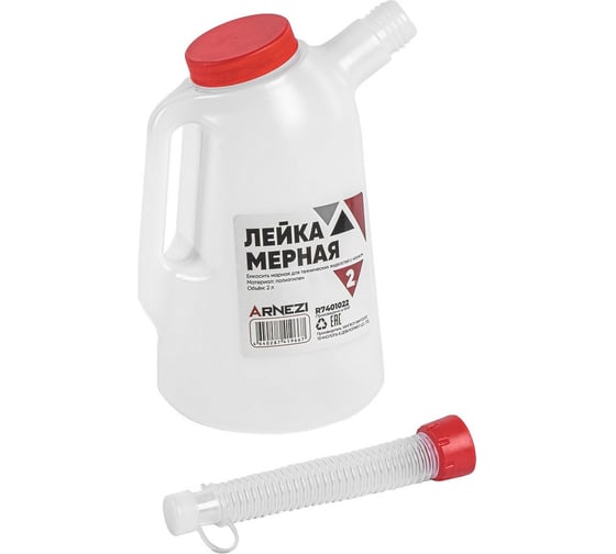 Изображение товара Емкость мерная с крышкой ARNEZI 2 л R7401022