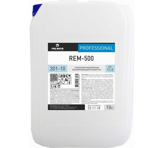 Изображение товара Усиленный низкопенный обезжиривающий концентрат Pro-Brite REM-500 10 л 301-10