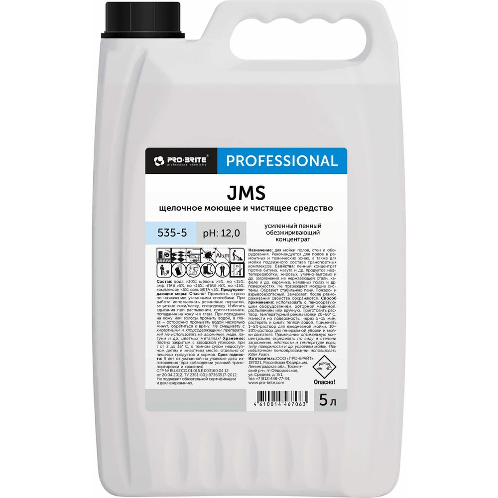 Изображение товара Пенный обезжириватель JMS 535-5 Pro-Brite (усиленный) 6.975 л