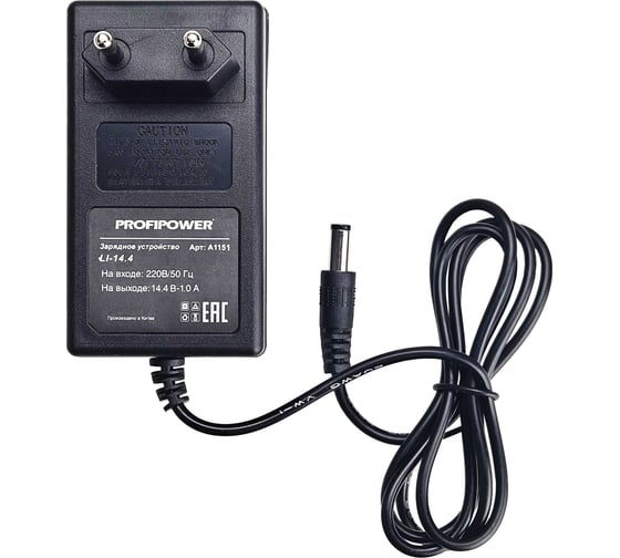 Изображение товара Блок питания (адаптер) для Li-ion аккумуляторов Profipower 14,4-16,8V, LI-14.4 A1151