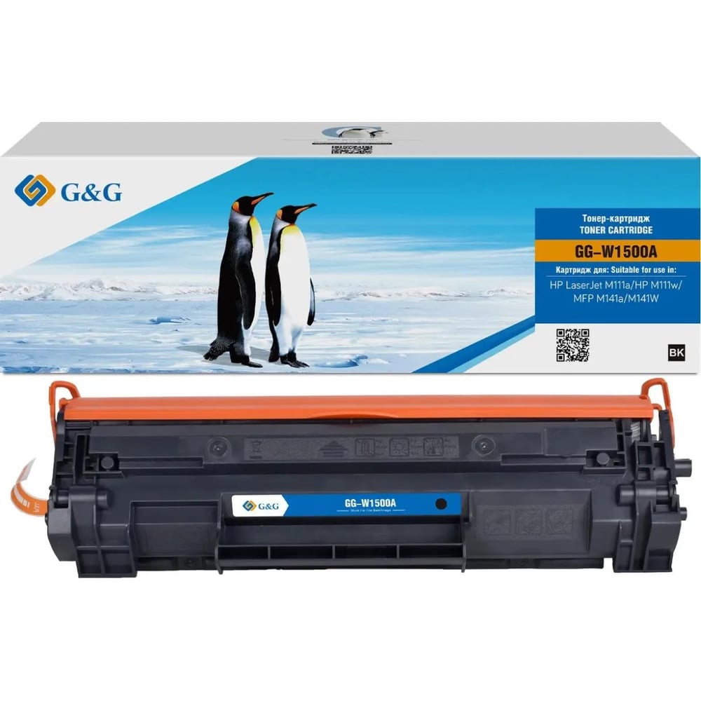 Изображение товара Лазерный картридж G&G GG-W1500A черный для принтеров HP