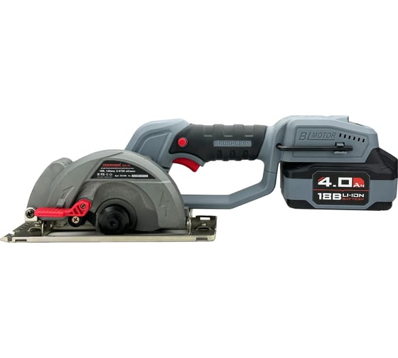 Изображение товара Аккумуляторная пила циркулярная бесщеточная Profipower DHS-18V (18В,Li-ion-1шт,4.0Ач,140мм,6700об/мин,З/У,в коробке) E0188