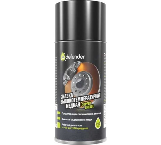 Изображение товара Смазка медная Defender 650 мл 10106