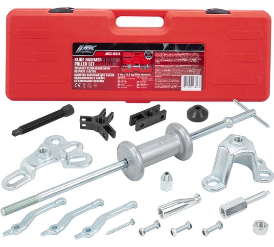 Изображение товара Молоток обратный для снятия подшипников в комплекте со сменными лапами JBC 17 предметов JBC-664(61989)