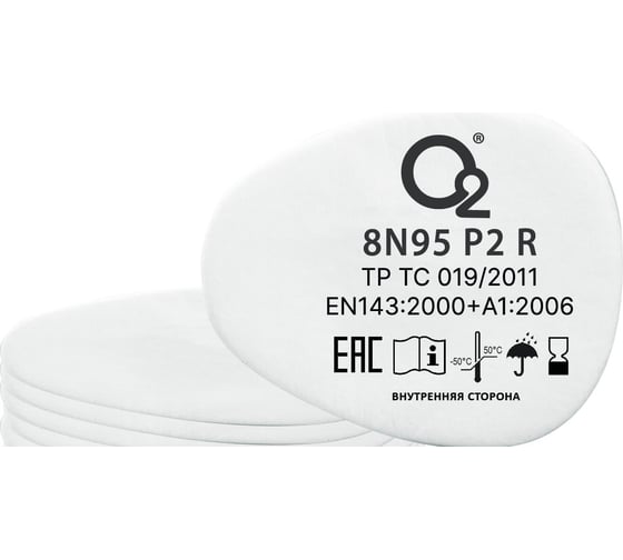 Изображение товара Предфильтр О2 P2 2 шт 8N95P2
