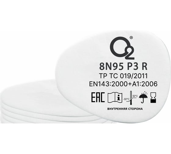 Изображение товара Предфильтр О2 P3 2 шт 8N95P3