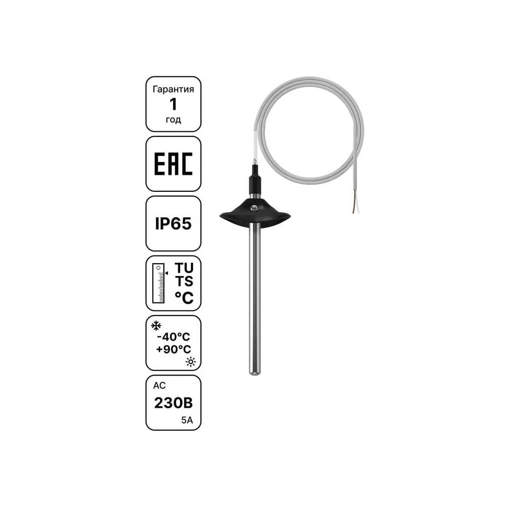 Изображение товара Термостат электрокалорифера стержневой кабельный Завод RGP 90 градусов, 200 мм. TU-K02-90