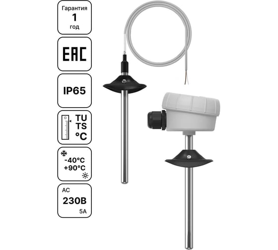 Изображение товара Термостат электрокалорифера стержневой Завод RGP 90 градусов, 200 мм TS-K02-90