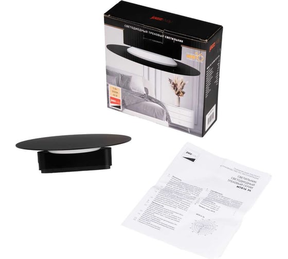 Изображение товара Светильник трековый светодиодный Jazzway MTR16 3405 5Вт 3000K 100град. BL (чёрный) IP20 низковольтный 5057159